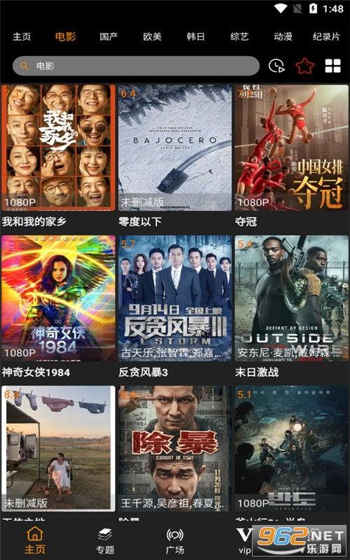 狸猫新形态爆料视频